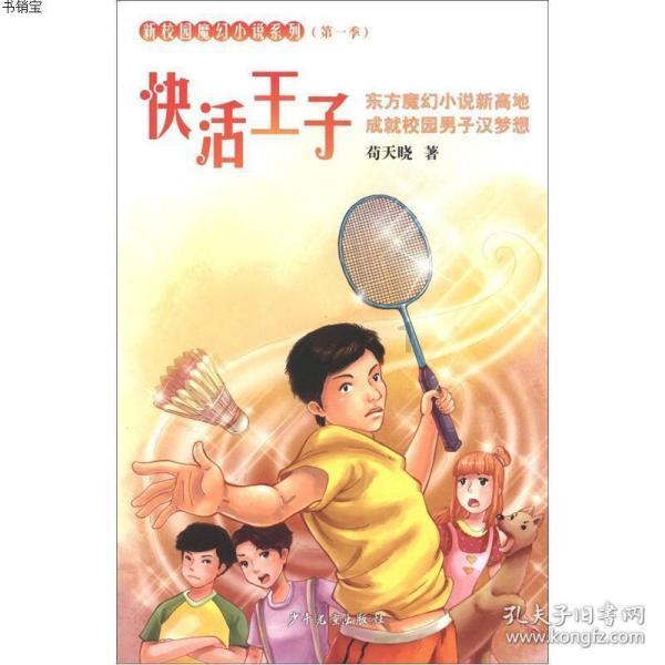 动作冒险电影《藏地奇兵》燃爆上线!这部电影的演员阵容如何?-知识星球平台